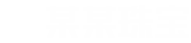 E星体育