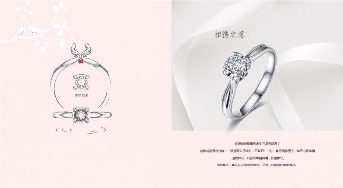 金多福珠宝丨璀璨迎国庆驻足世间美(图4)