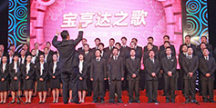 jn江南体育江南体育官方网站app下载宝亨达集团(图5)