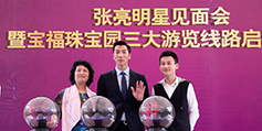 jn江南体育江南体育官方网站app下载宝亨达集团(图10)