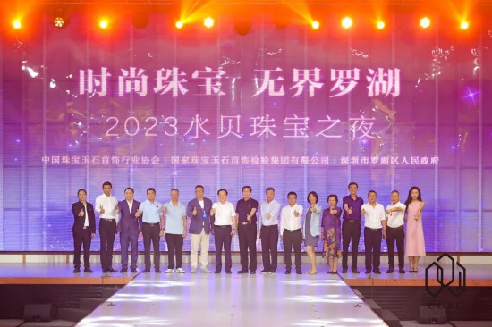珠宝里程碑！重磅签约落地水贝进入中国珠宝品牌时间(图2)