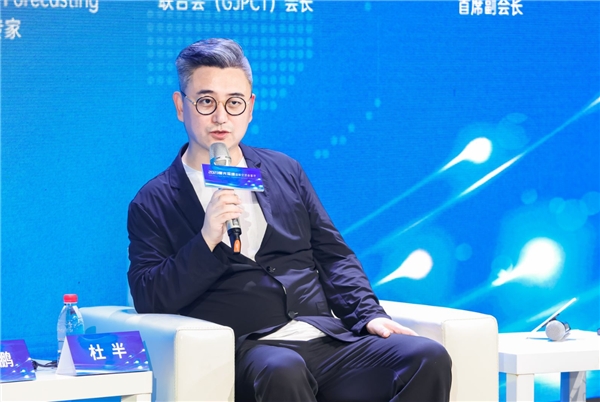 2023“聚光深圳”首场活动在深举行 中外专家共话珠宝创意设计创新发展(图3)