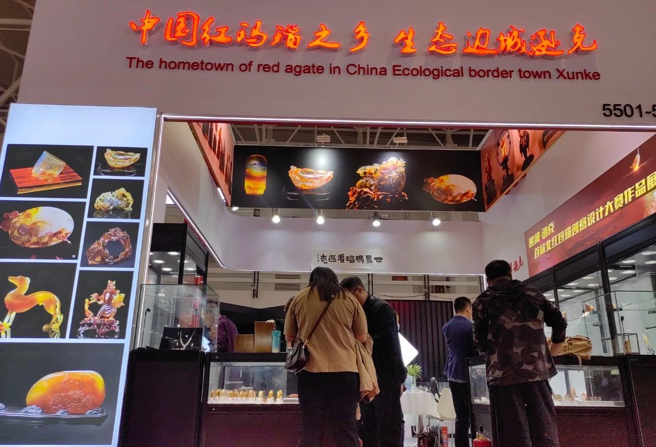江南体育app下载逊jn江南体育克玛瑙北京中国国际珠宝展大放异彩(图3)