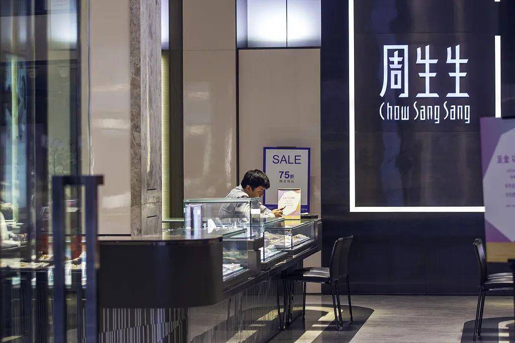 中国珠宝店为什么都姓周(图7)