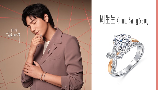 揭秘动辄破亿的珠宝直播间：谁在线上“批量制造”珠宝主播？