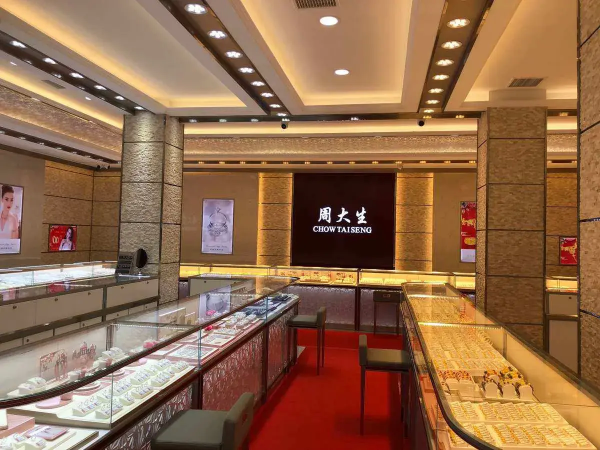 珠宝巨头遭遇突发危机！周大生银行账户被冻结资金8044万(图3)