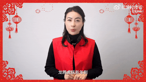 郭晶晶过年戴金色猎豹项链龙年戴什么江南体育官方网站珠宝好运又招财？(图1)