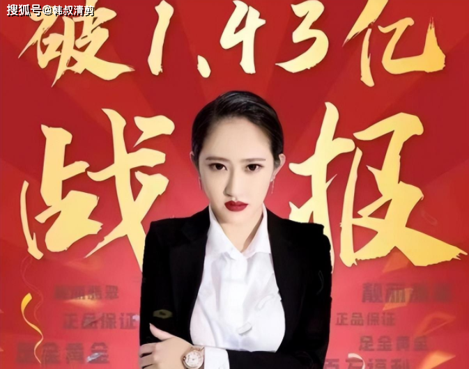jn江南体育中国珠宝一姐张莹莹凭借着独特眼光开创出了一条全新的发展道路(图3)