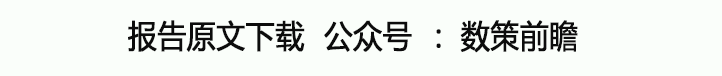 黄金珠宝产业链投资价值jn江南体育梳江南体育官方网站理：稳增长、低估值、高股息(图1)