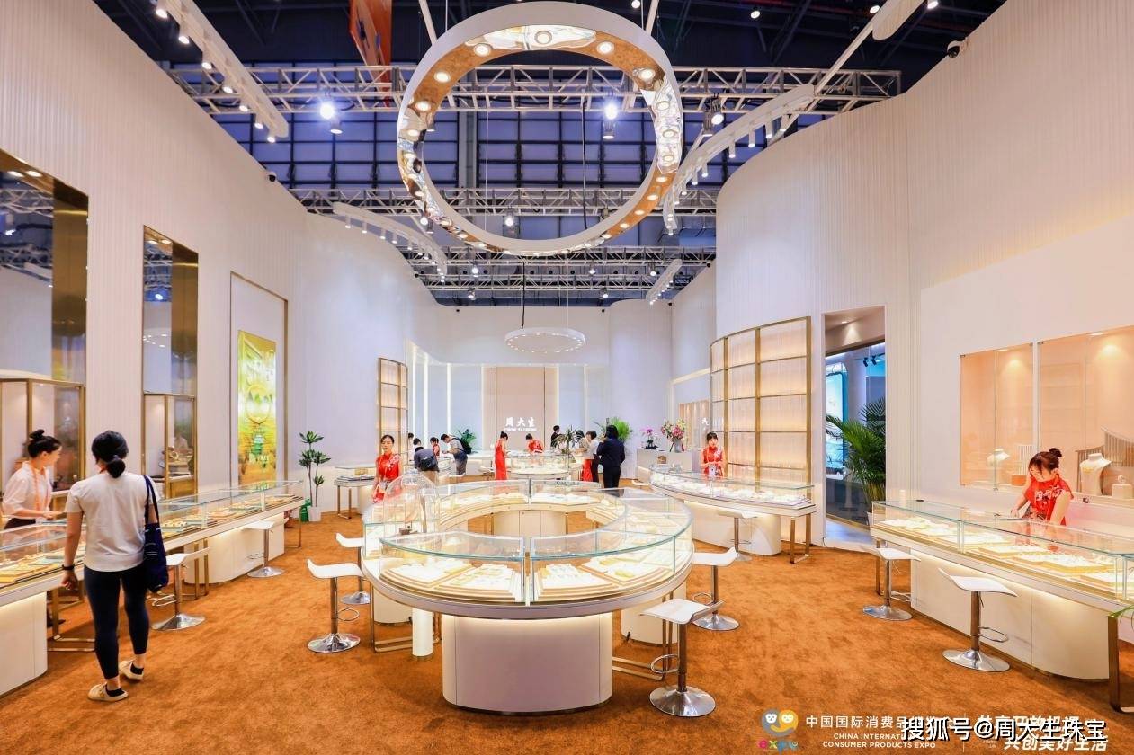 江南体育app下载周大生珠宝闪耀亮相2024中国国际消费品博览会(图1)