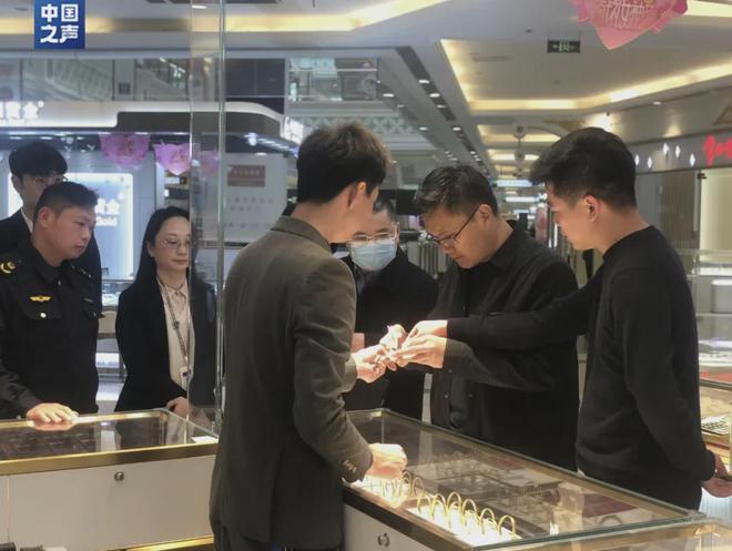 江南体育官方网站中国黄金、中国珠宝、老凤祥等多家知名金店被约谈！专家提醒→江南体育app下载(图1)